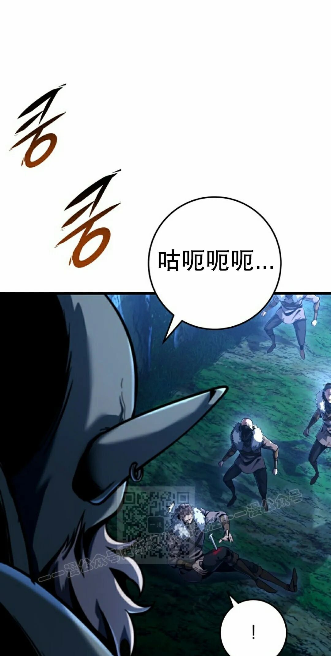 第67集 第53页
