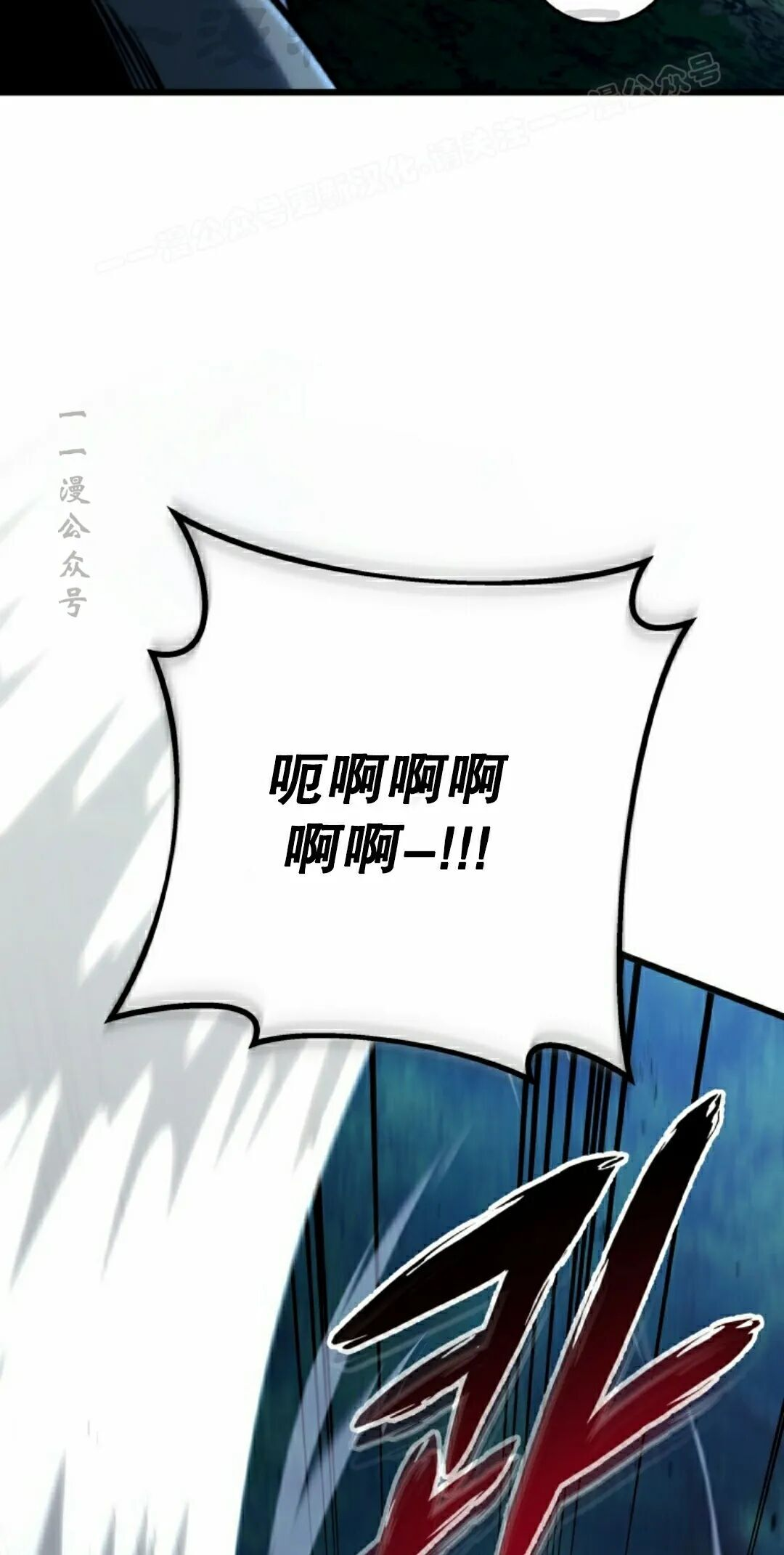第67集 第54页