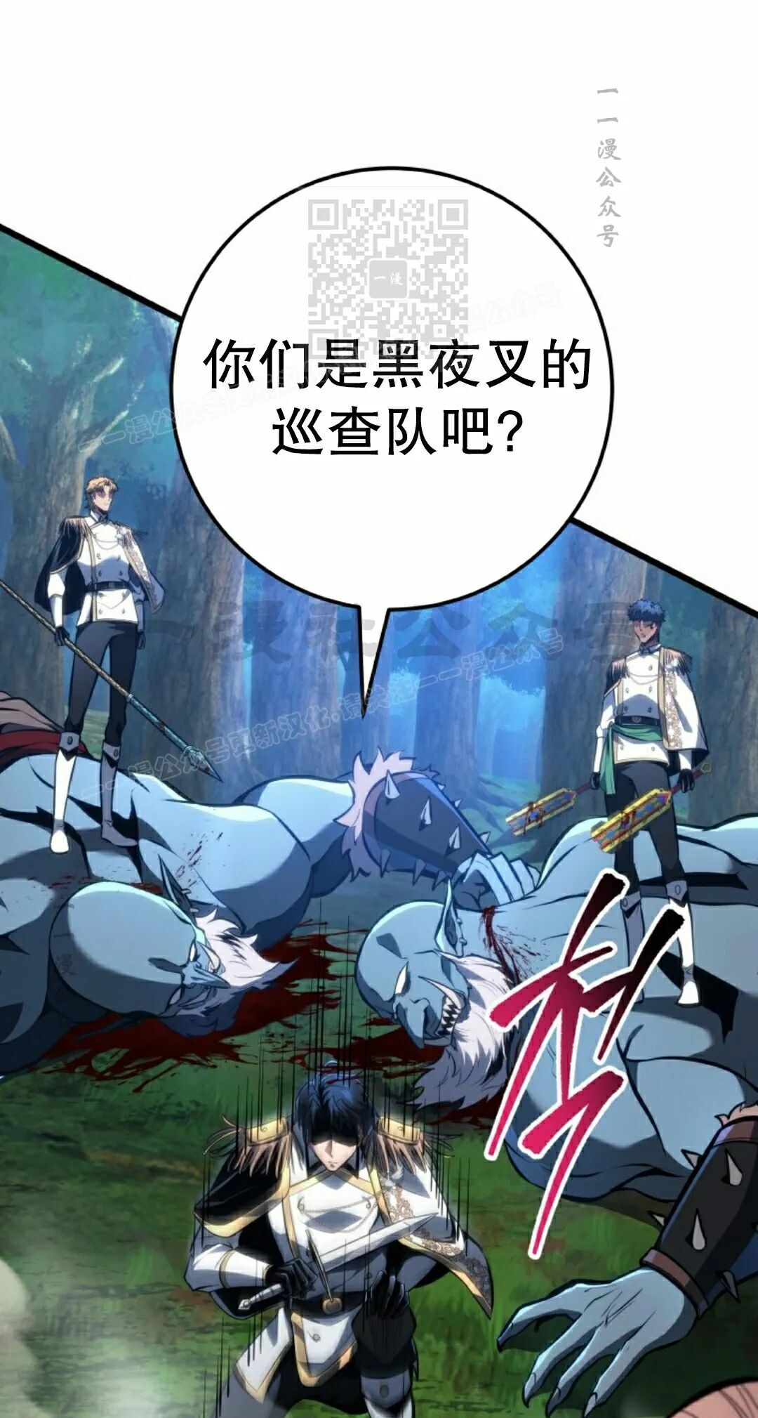 第67集 第61页