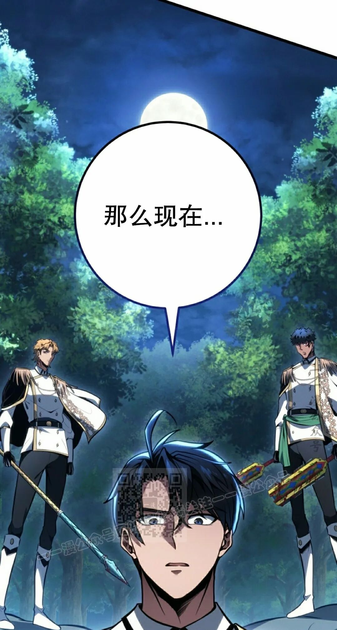 第67集 第63页