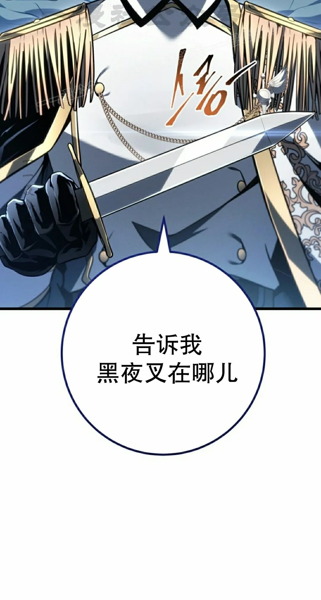 第67集 第64页
