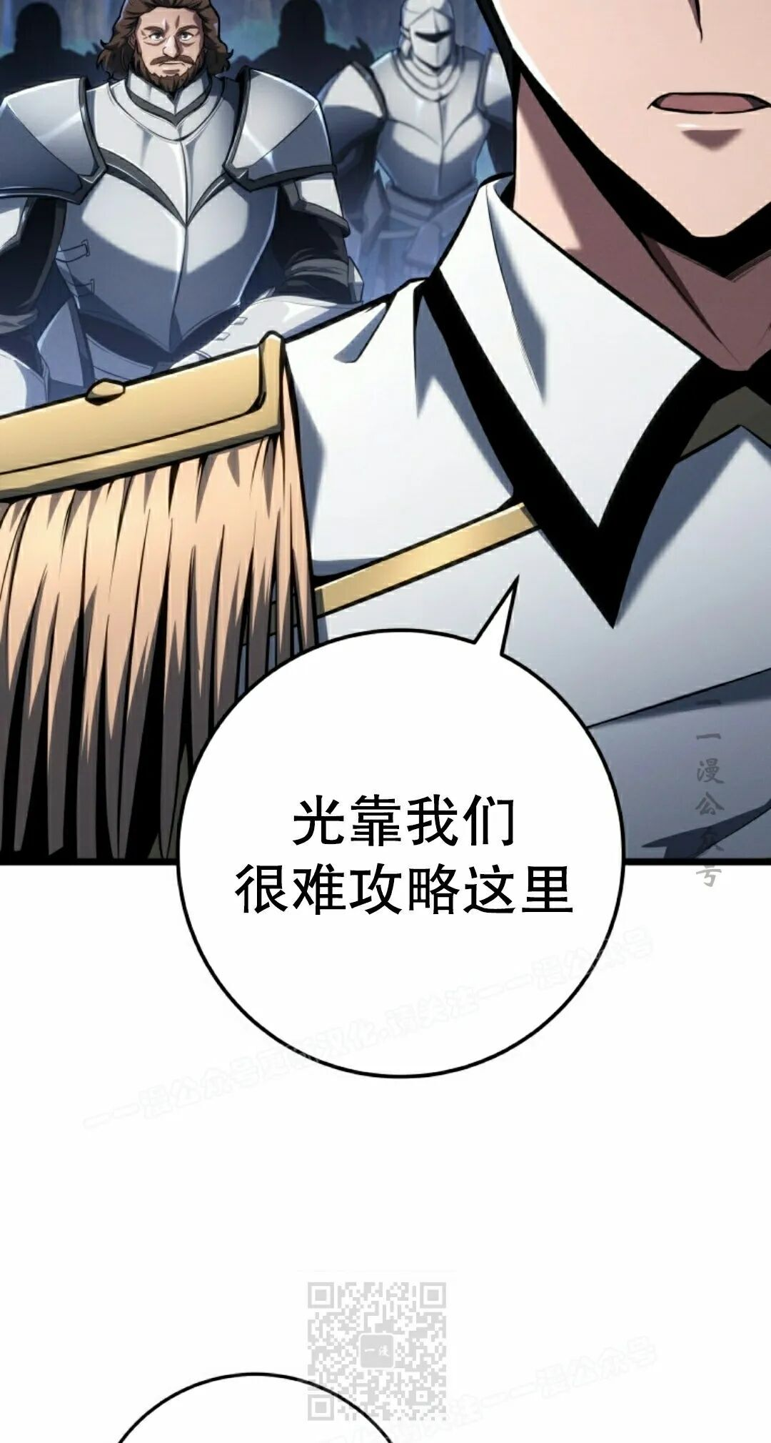 第67集 第69页