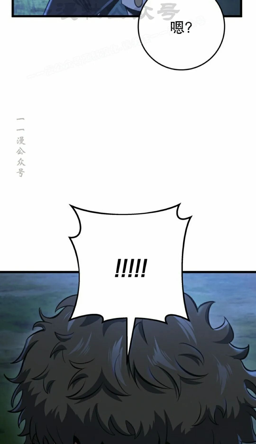 第67集 第74页
