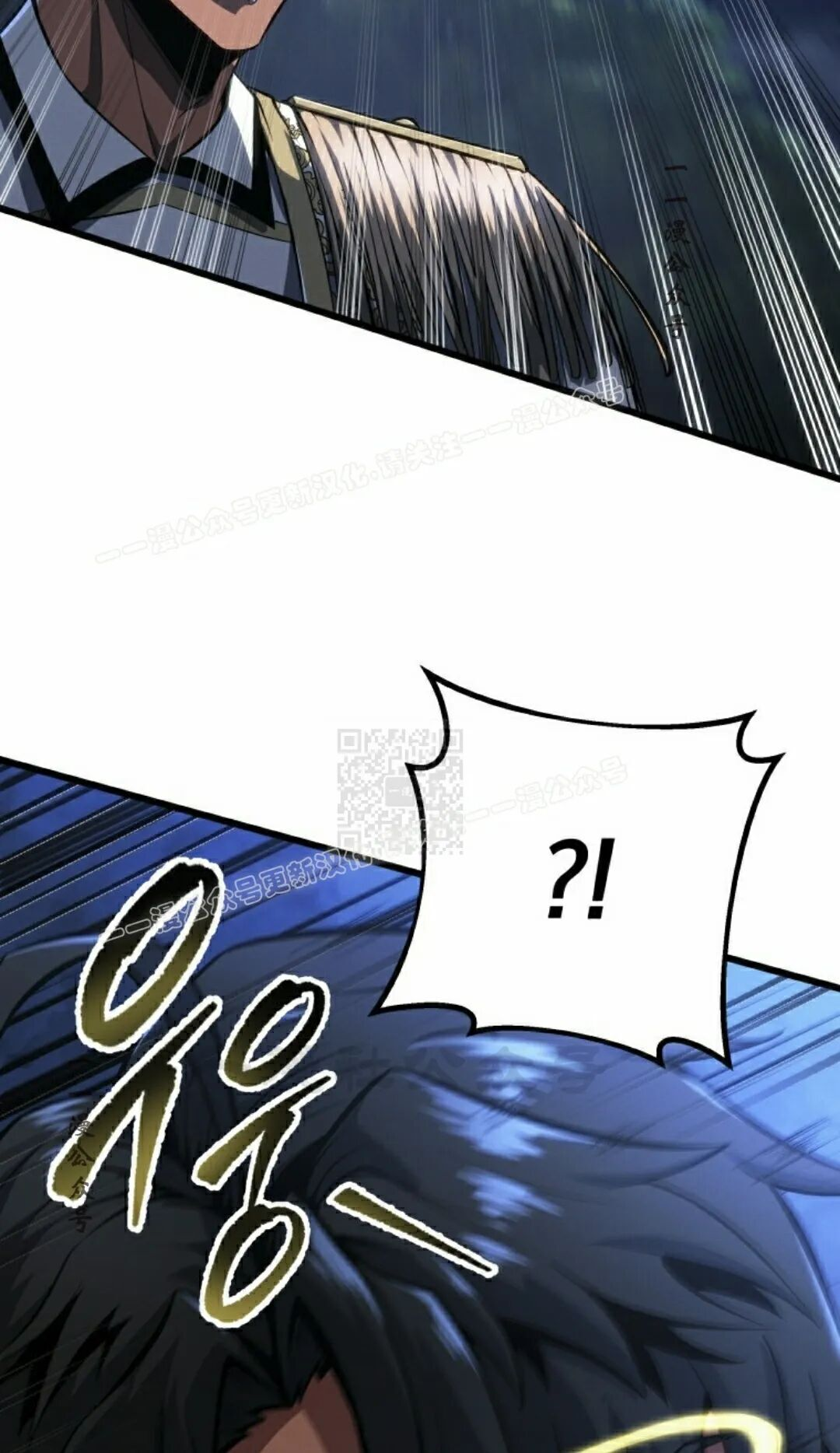第67集 第77页