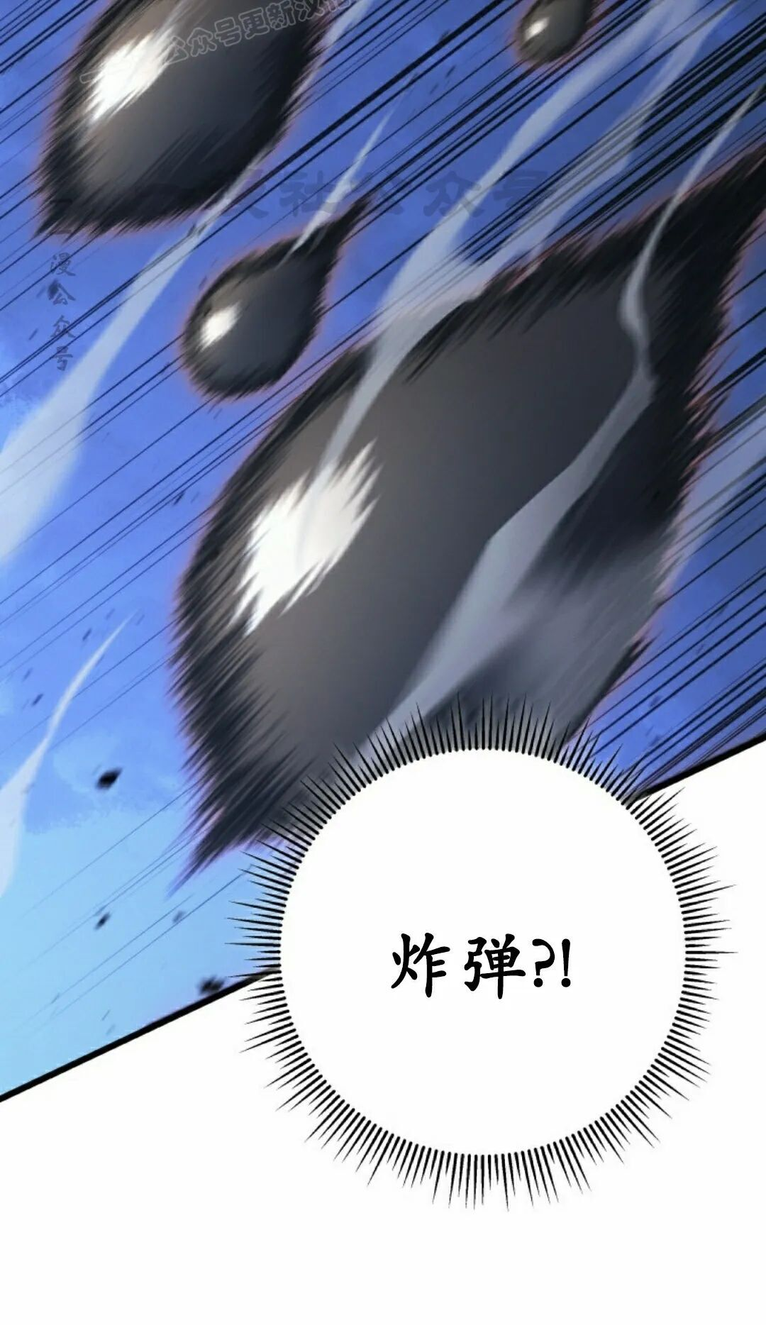第67集 第80页