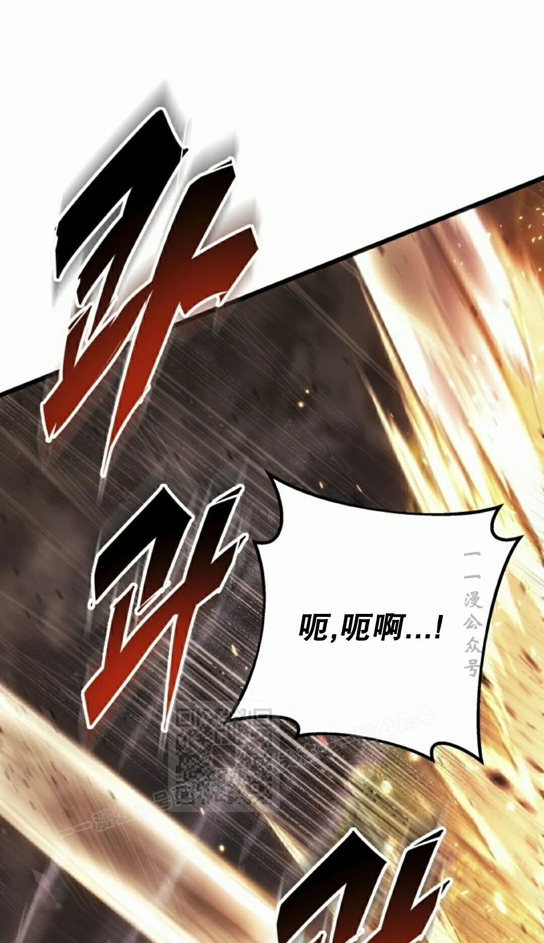 第67集 第83页