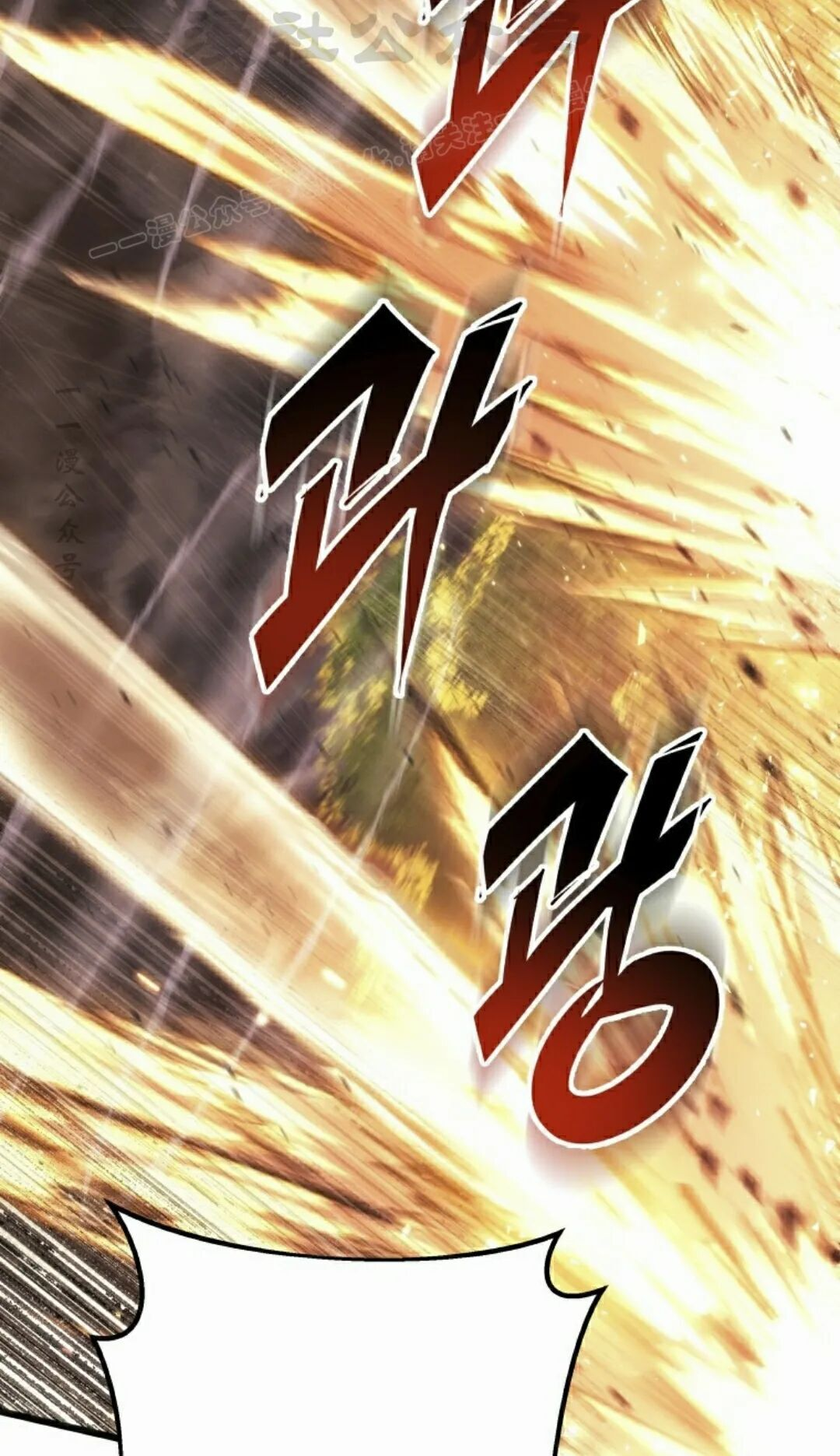 第67集 第84页