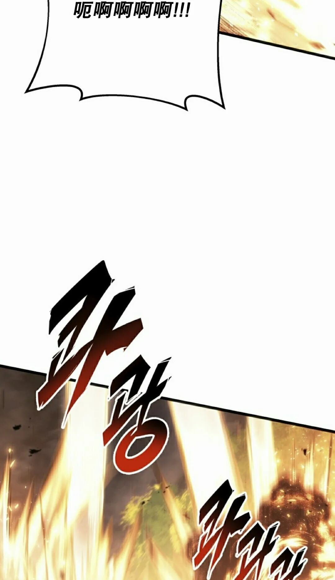 第67集 第85页