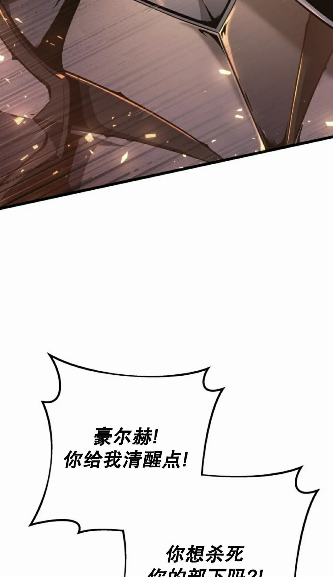 第67集 第88页