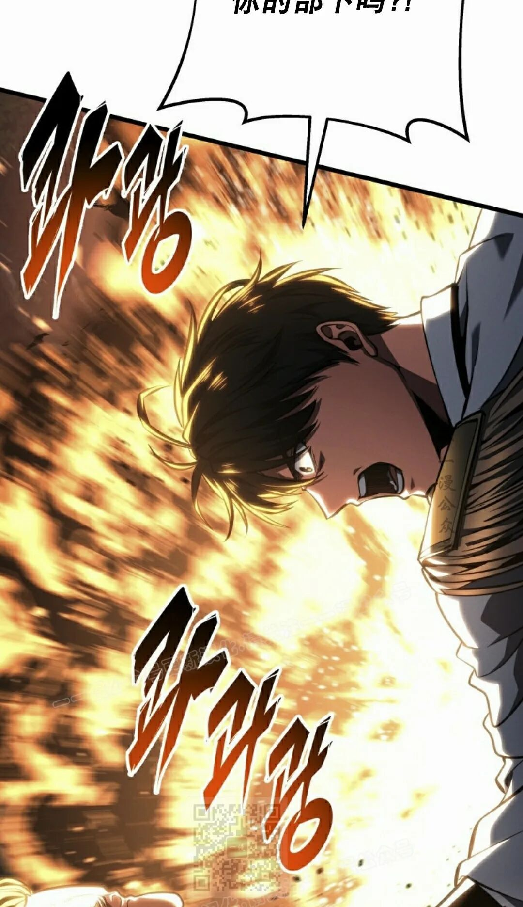 第67集 第89页
