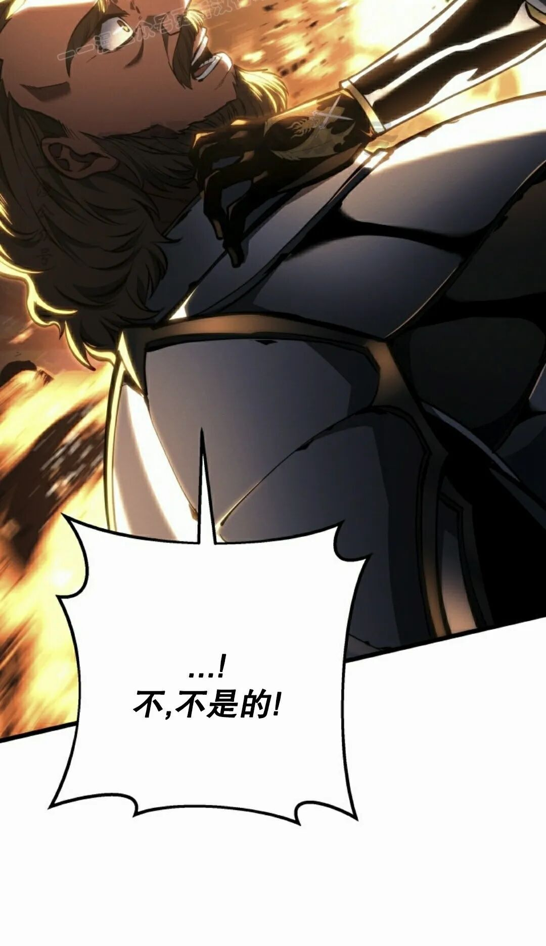 第67集 第90页