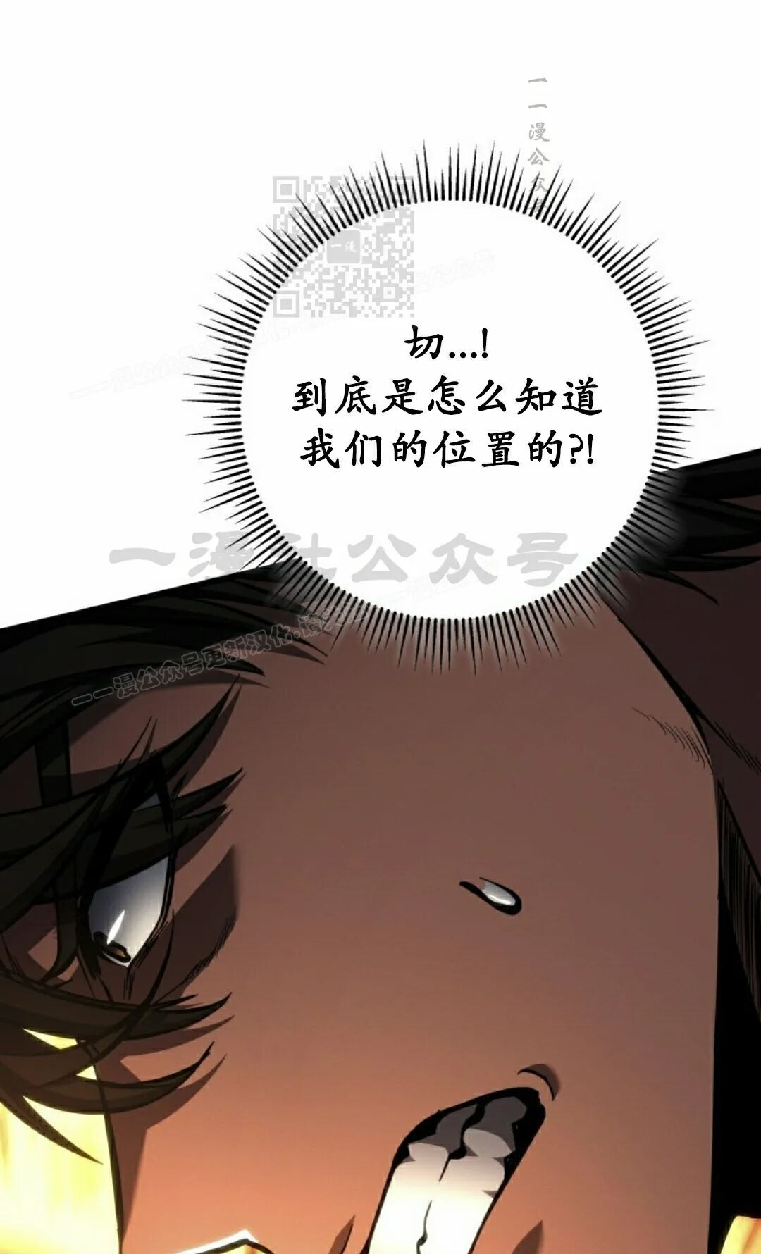 第67集 第91页