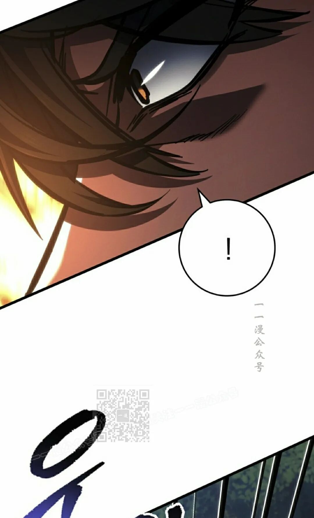 第67集 第93页