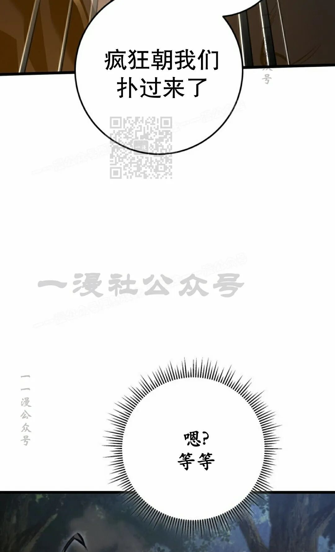 第67集 第96页