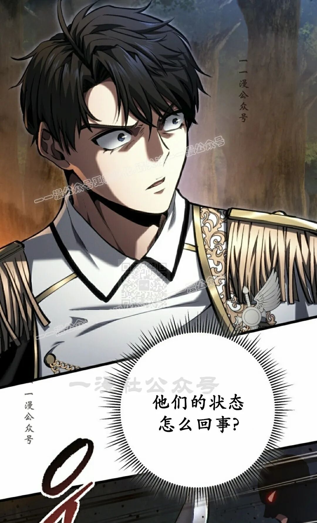 第67集 第97页