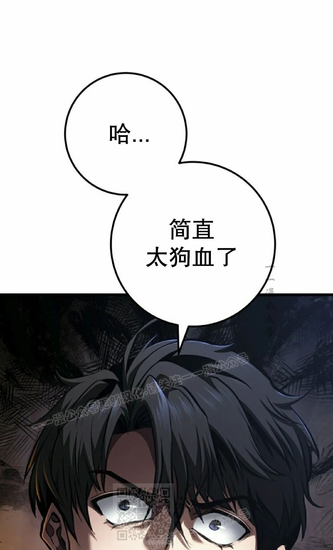 第67集 第99页