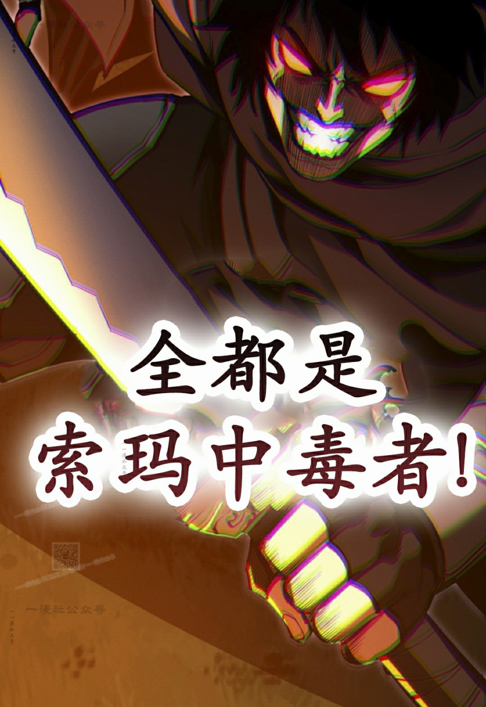 第67集 第103页