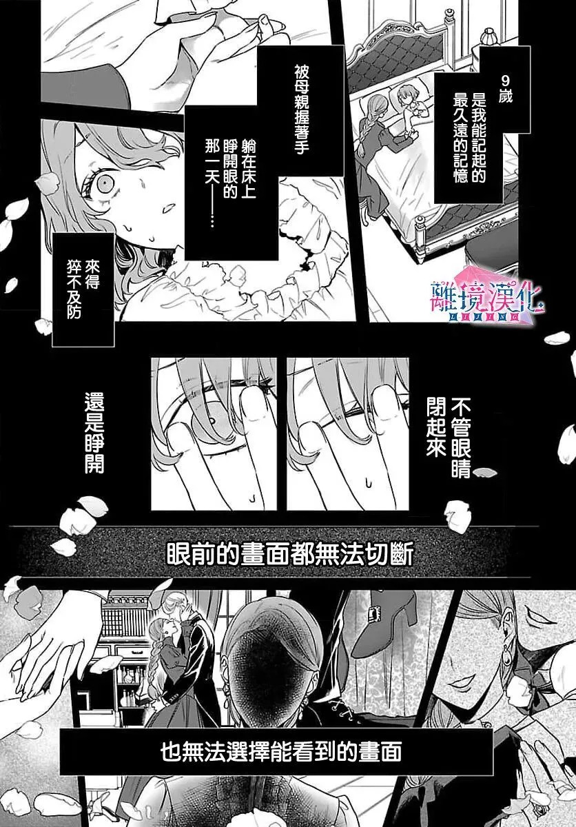 第04话 第10页