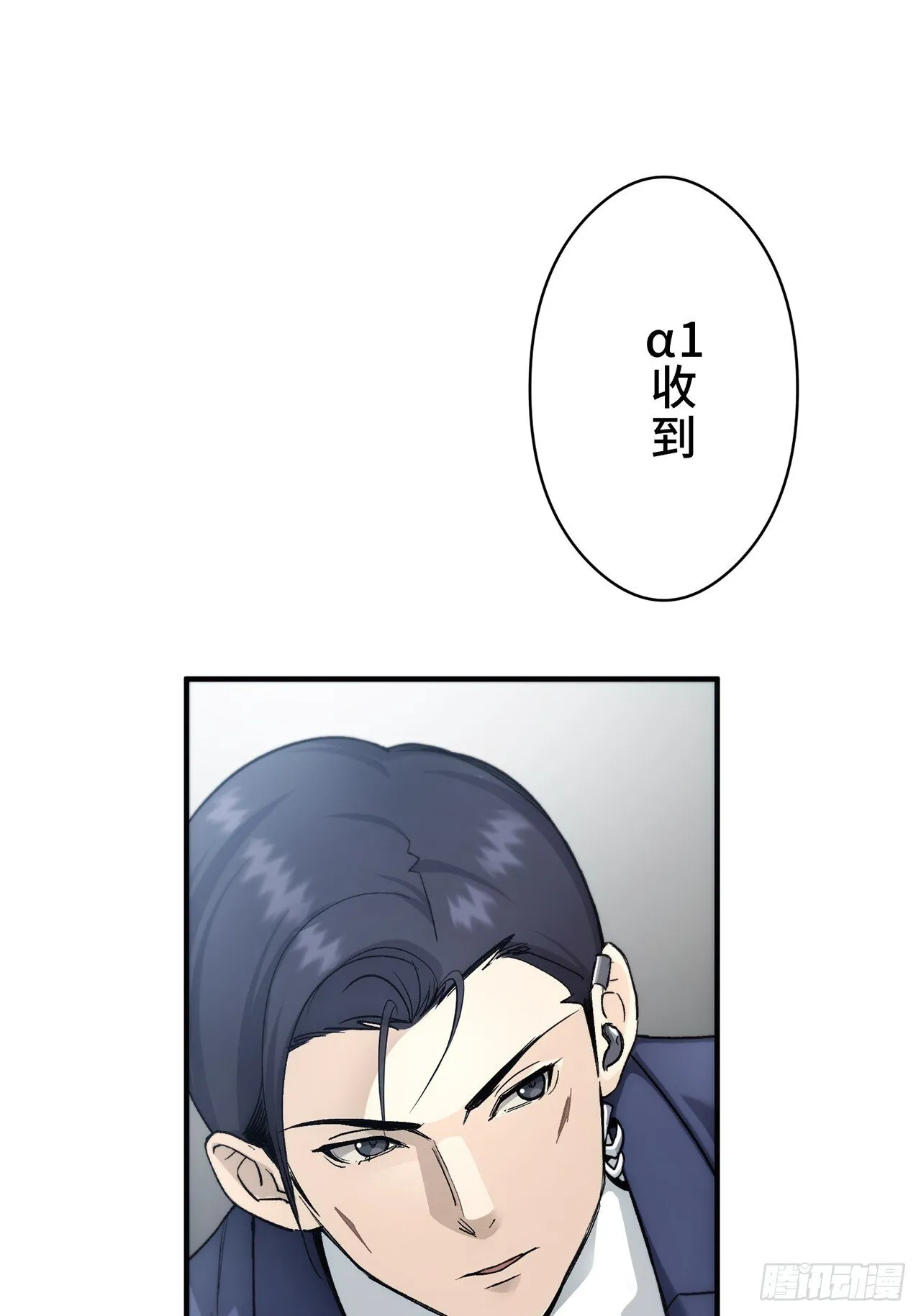 第1话 第37页