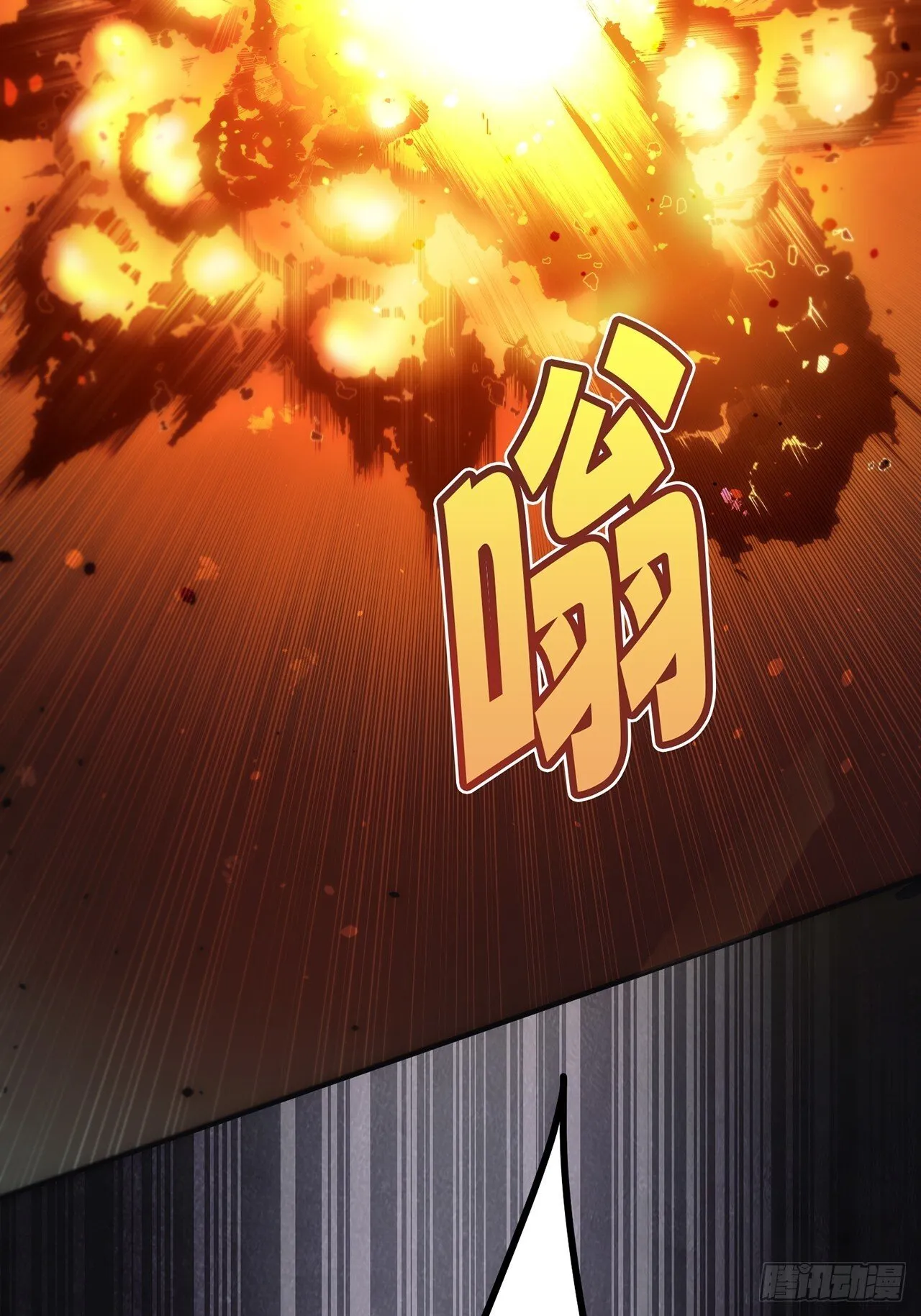 第1话 第66页