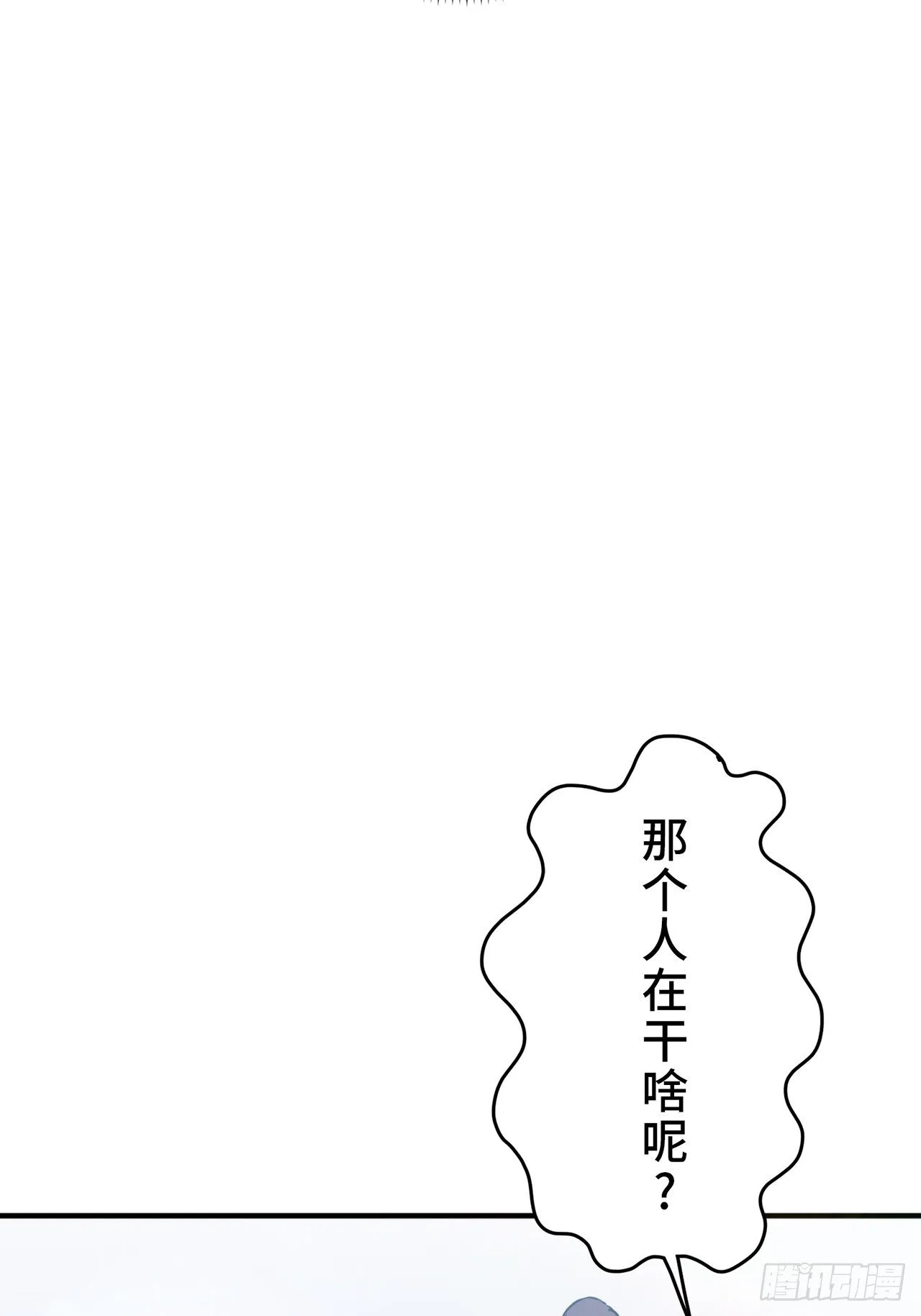 第5话 第20页