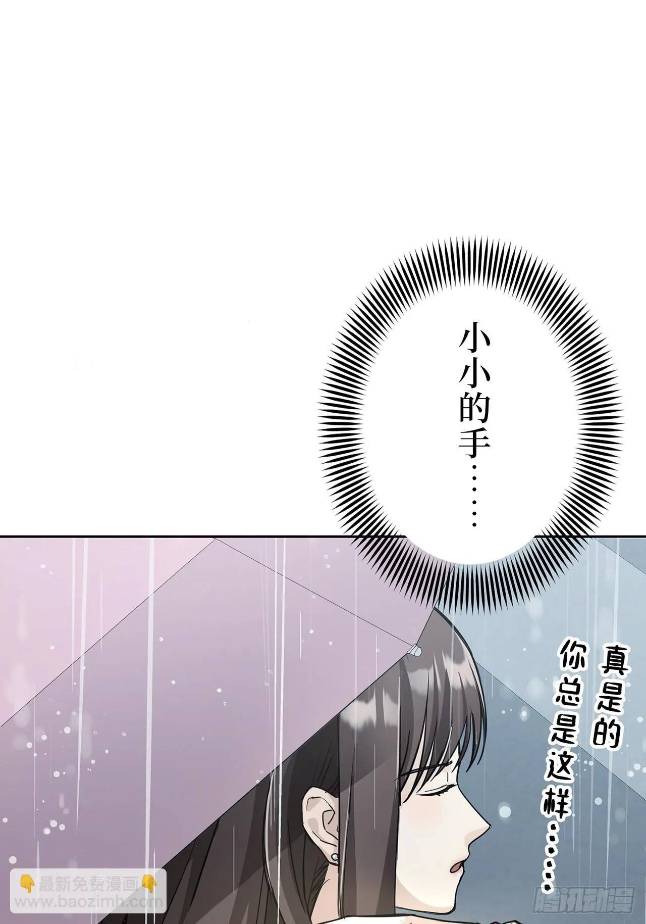 第5话 第54页