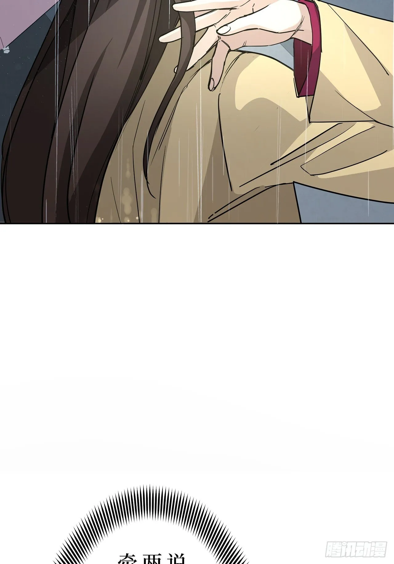 第5话 第55页