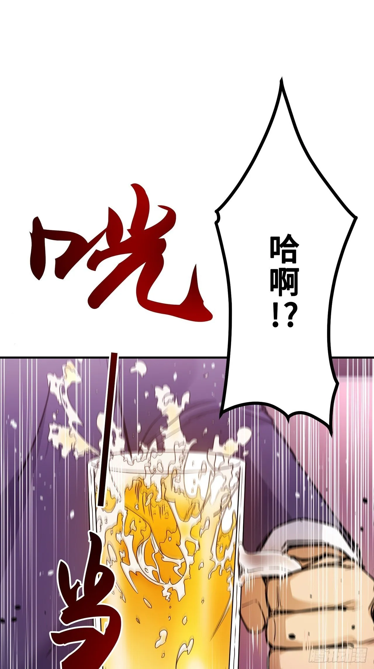 第5话 第80页