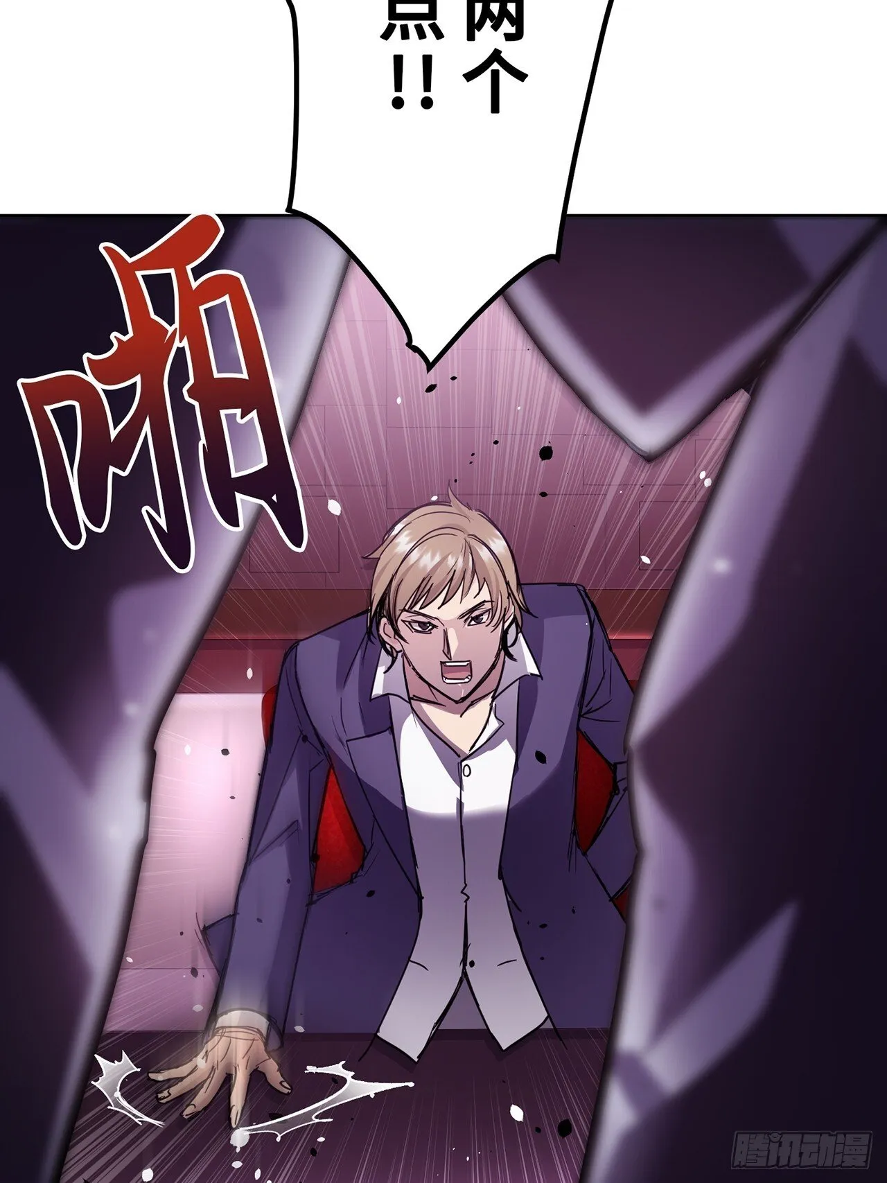 第5话 第95页