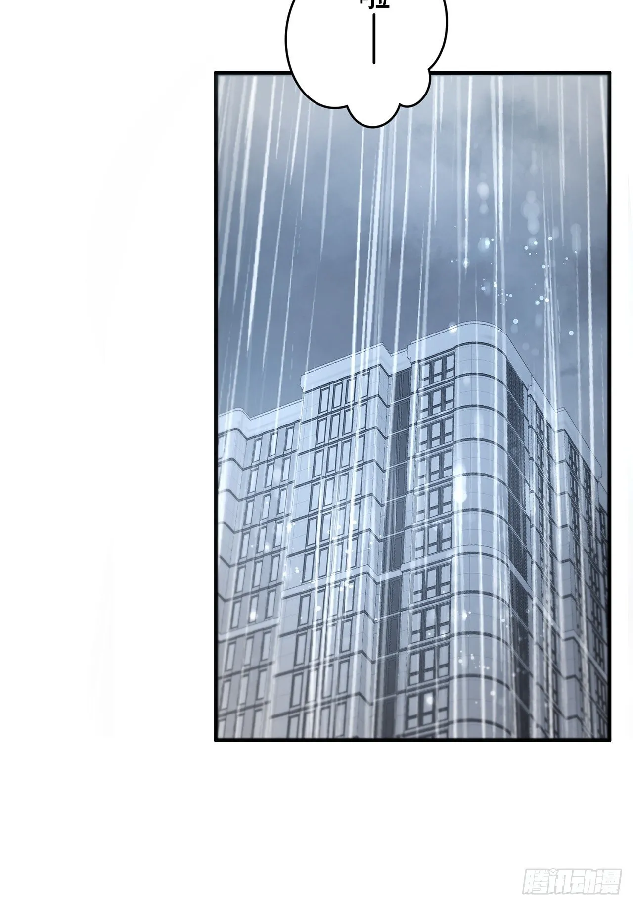 第5话 第110页