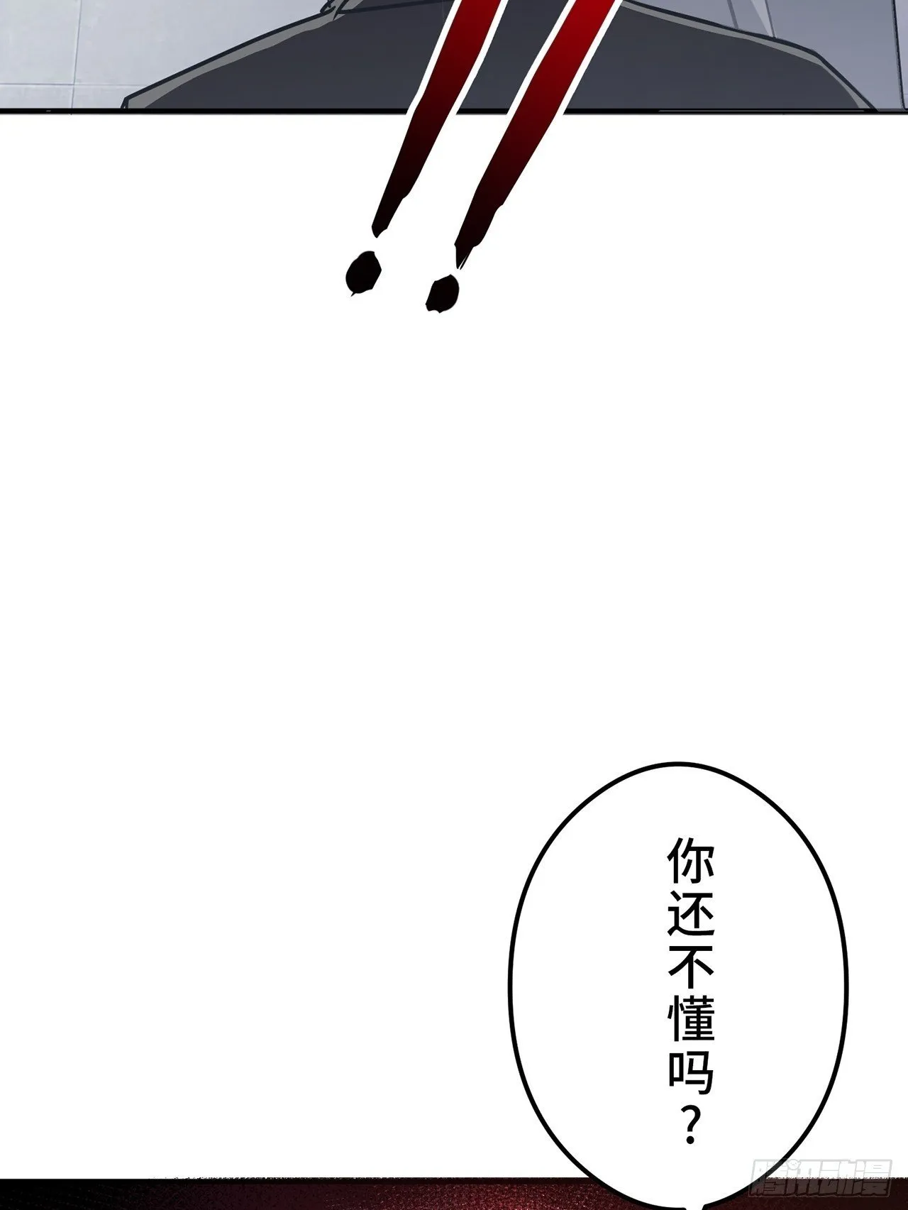 第9话 第50页