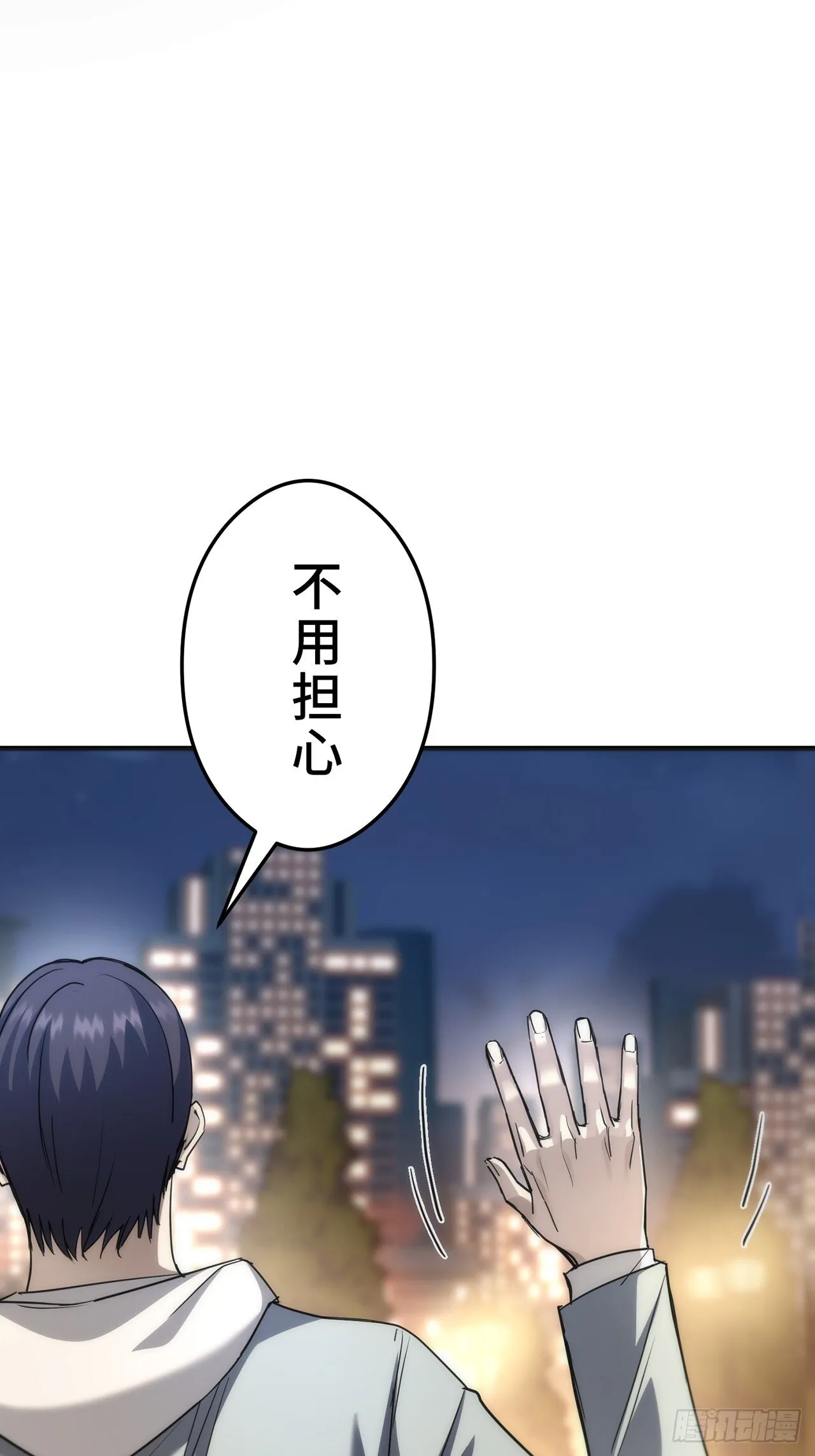 第21话 第89页