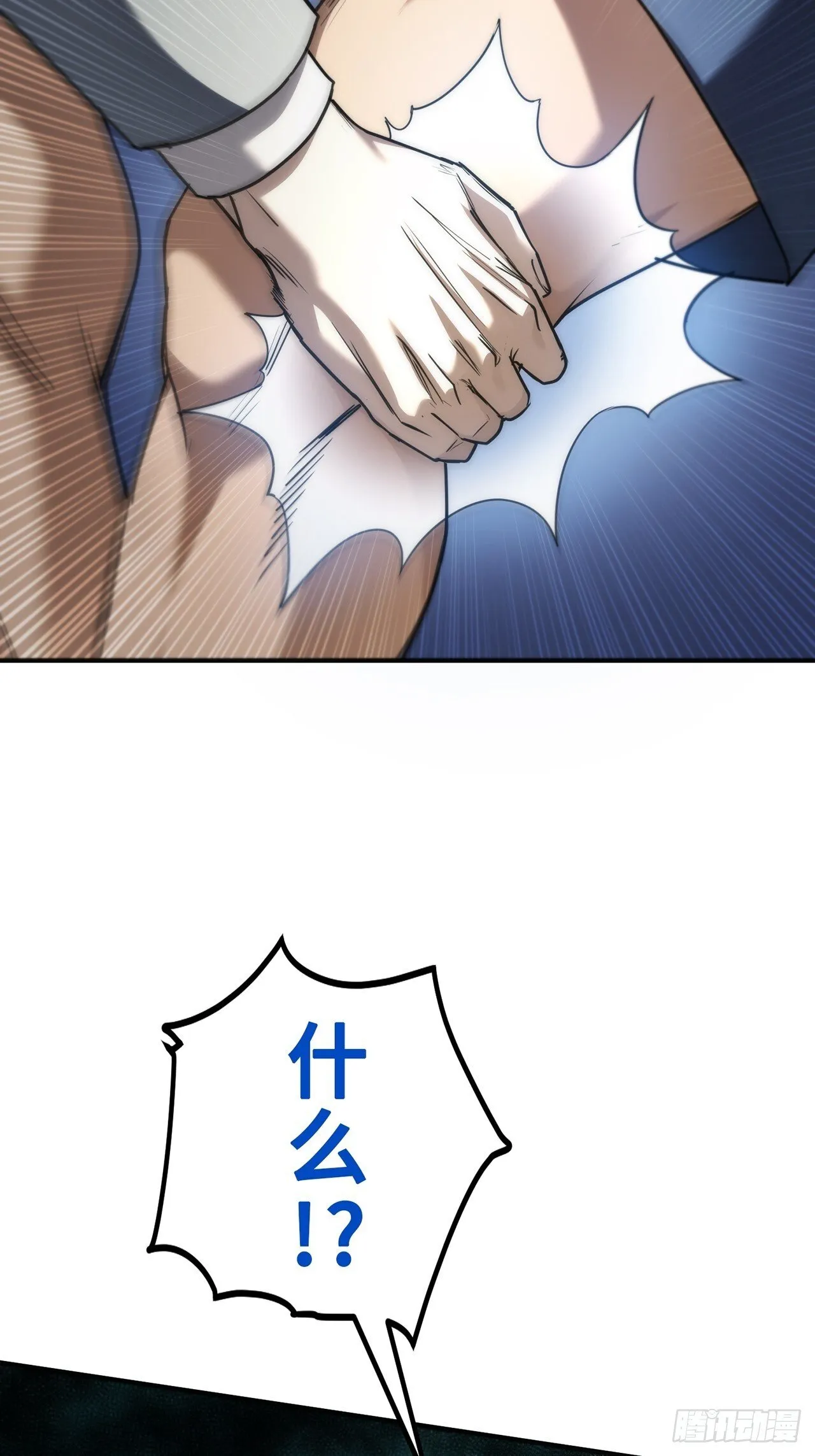 第21话 第103页