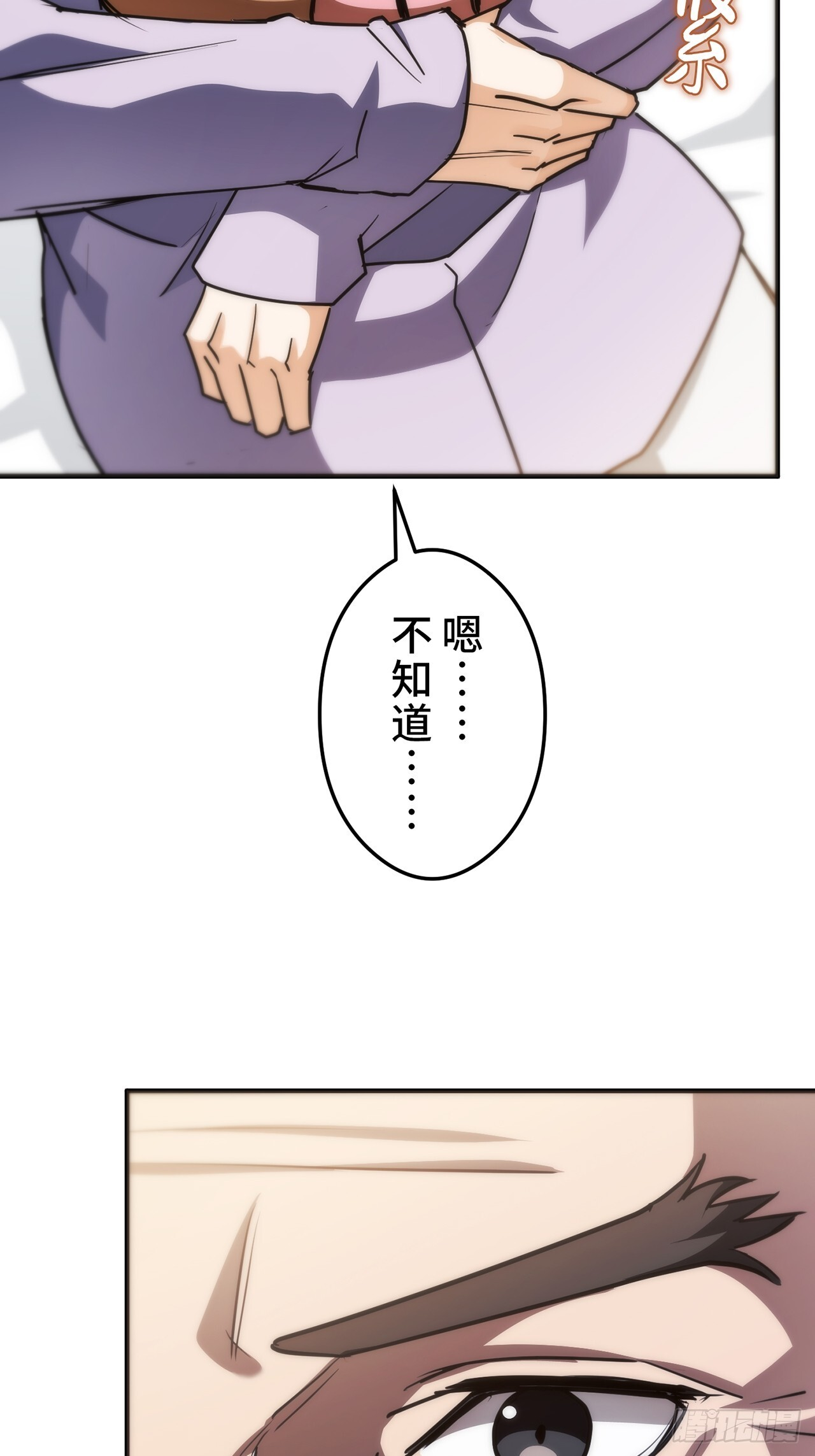 第33话 第28页