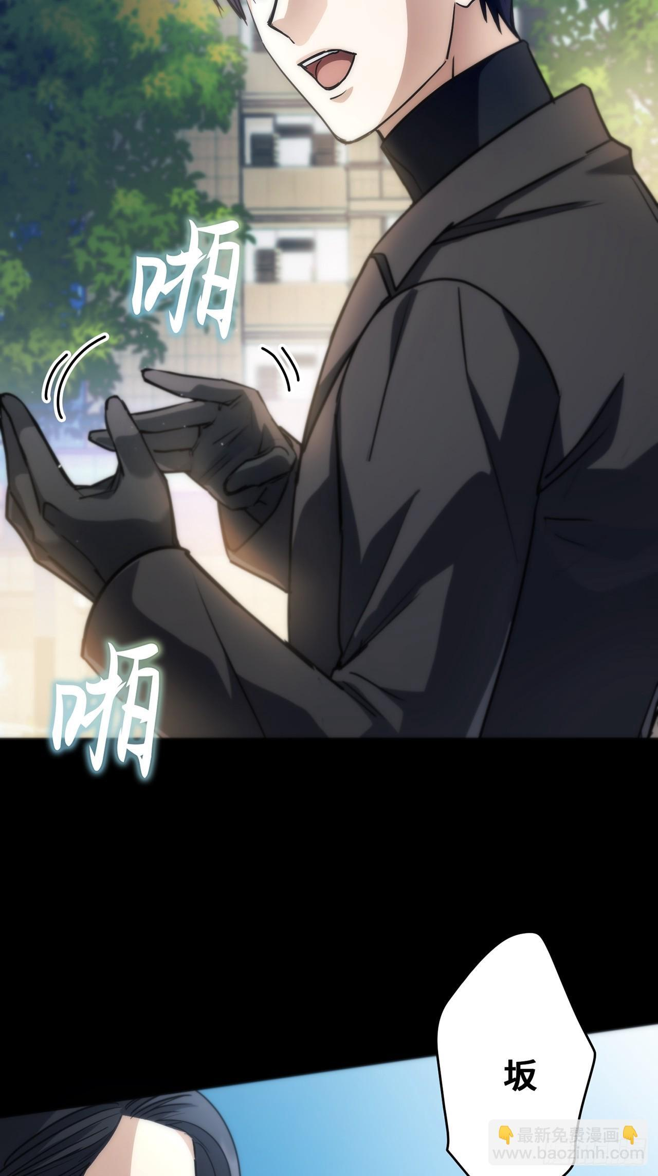 第33话 第65页