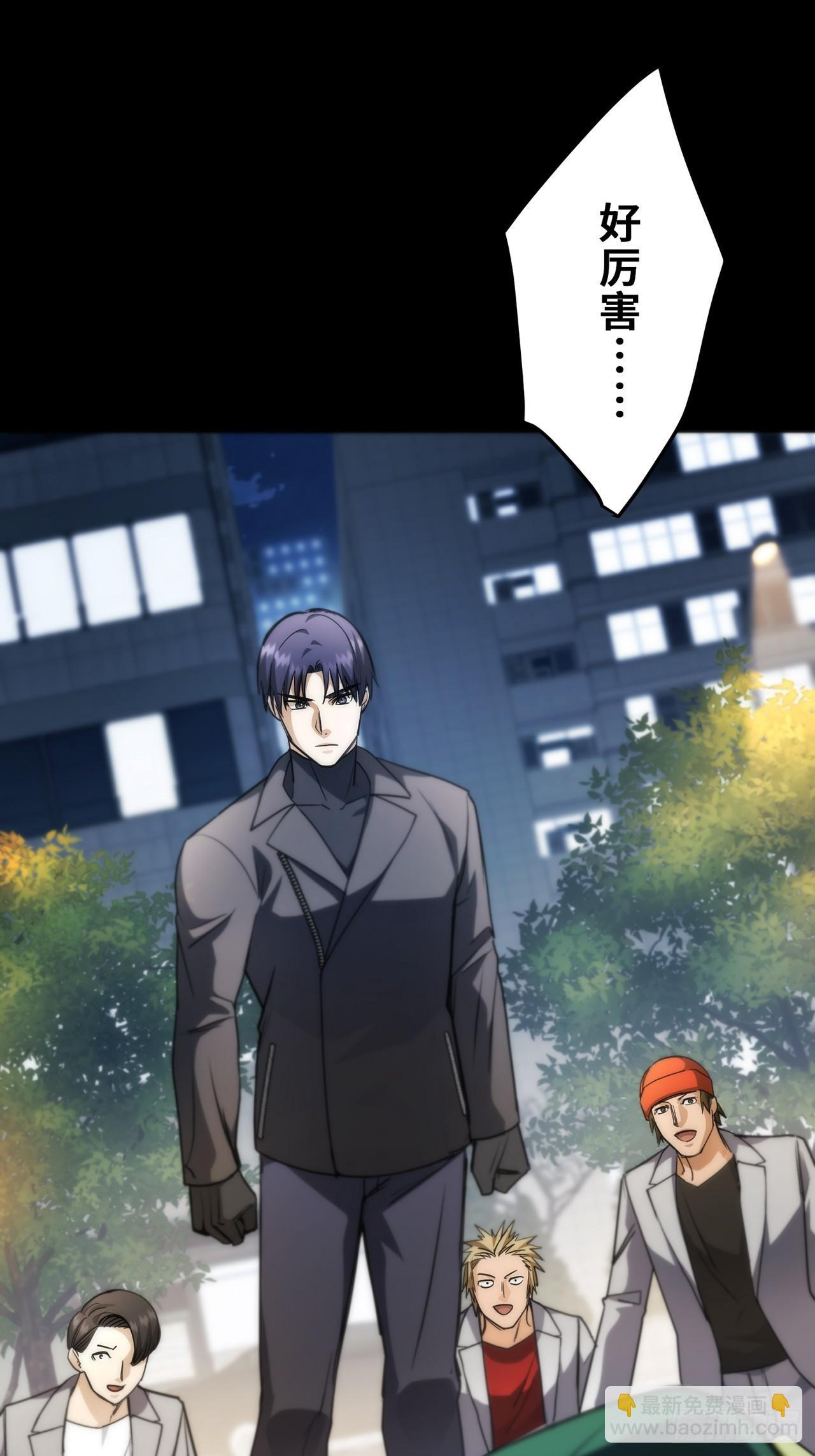 第33话 第67页