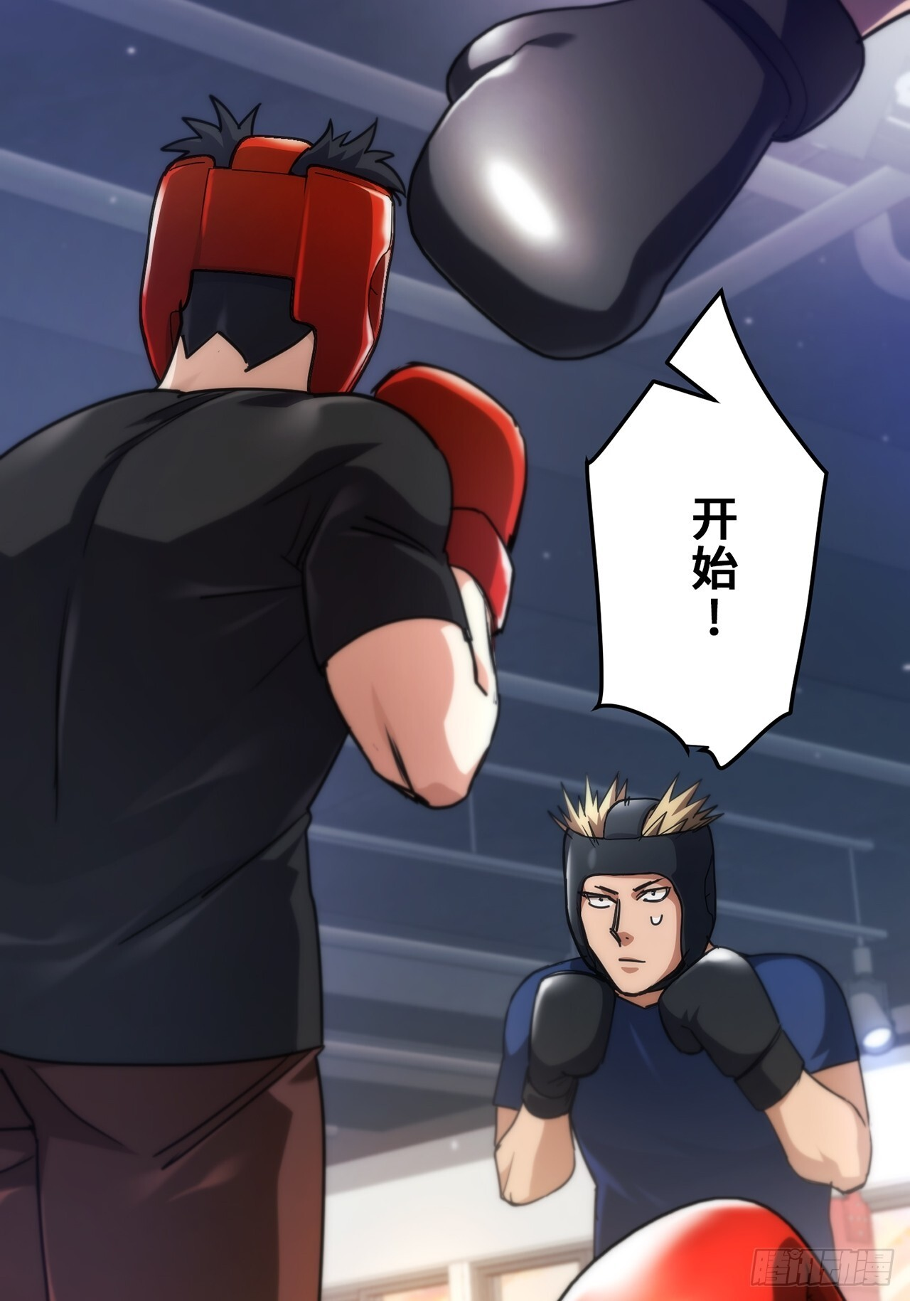 第33话 第85页