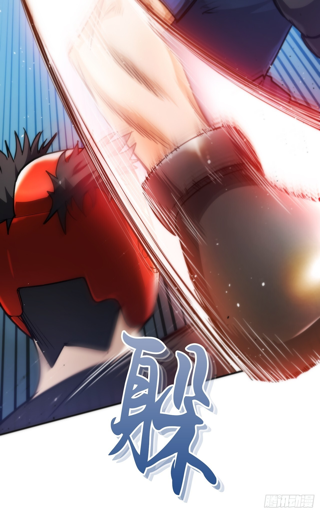 第33话 第88页