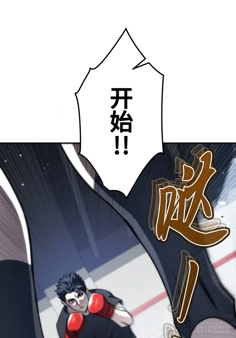 第36话 第40页