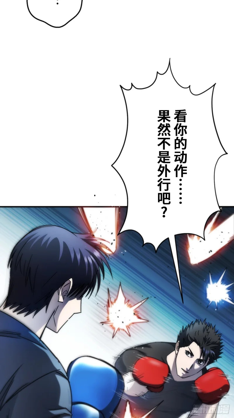 第36话 第49页