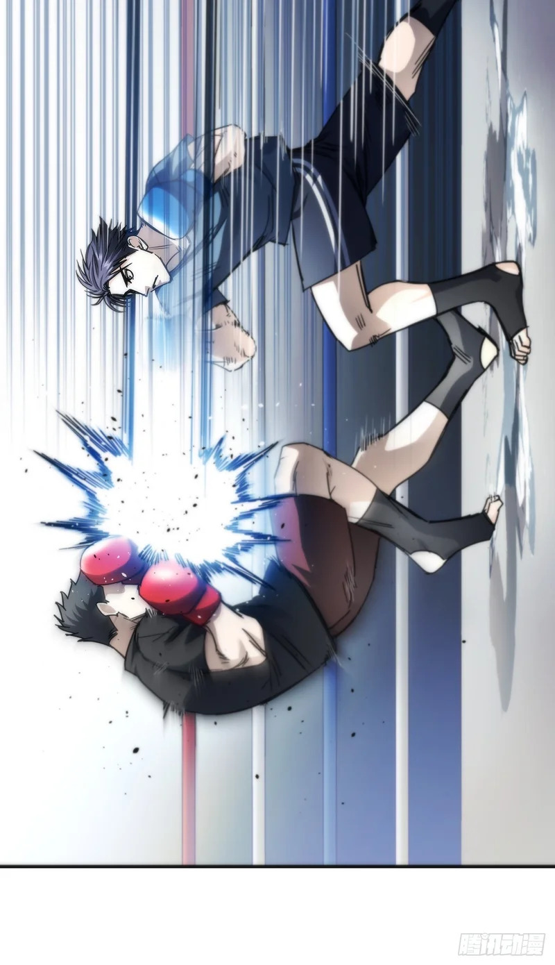第36话 第52页