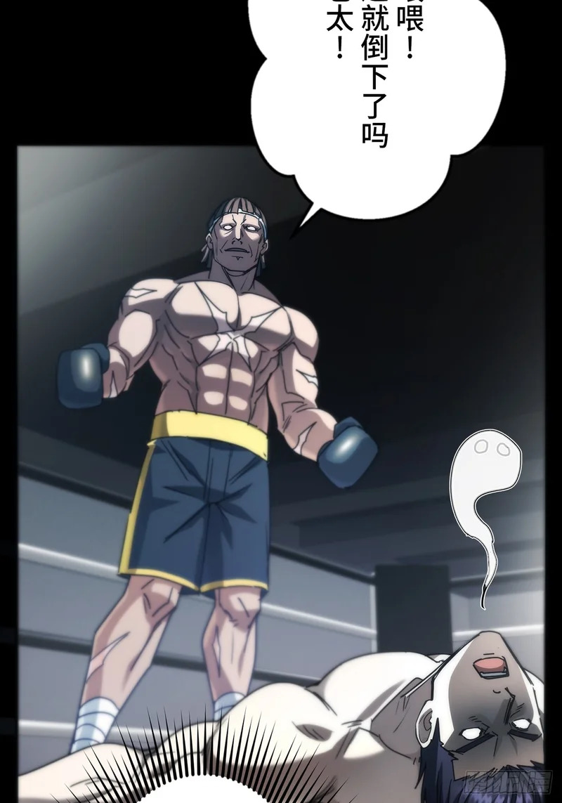 第36话 第62页