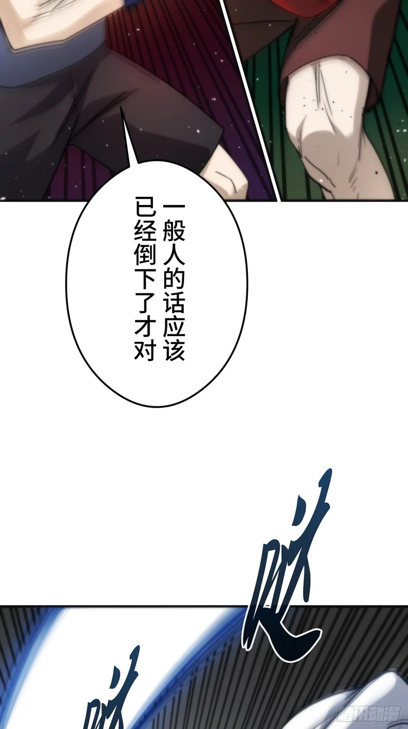 第36话 第79页