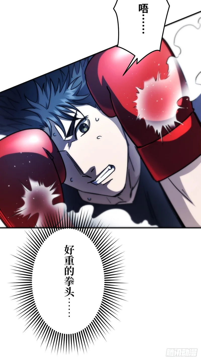 第36话 第81页