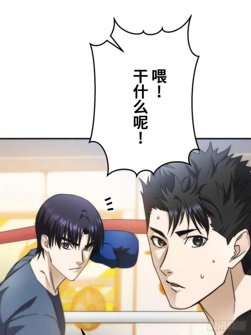 第36话 第91页