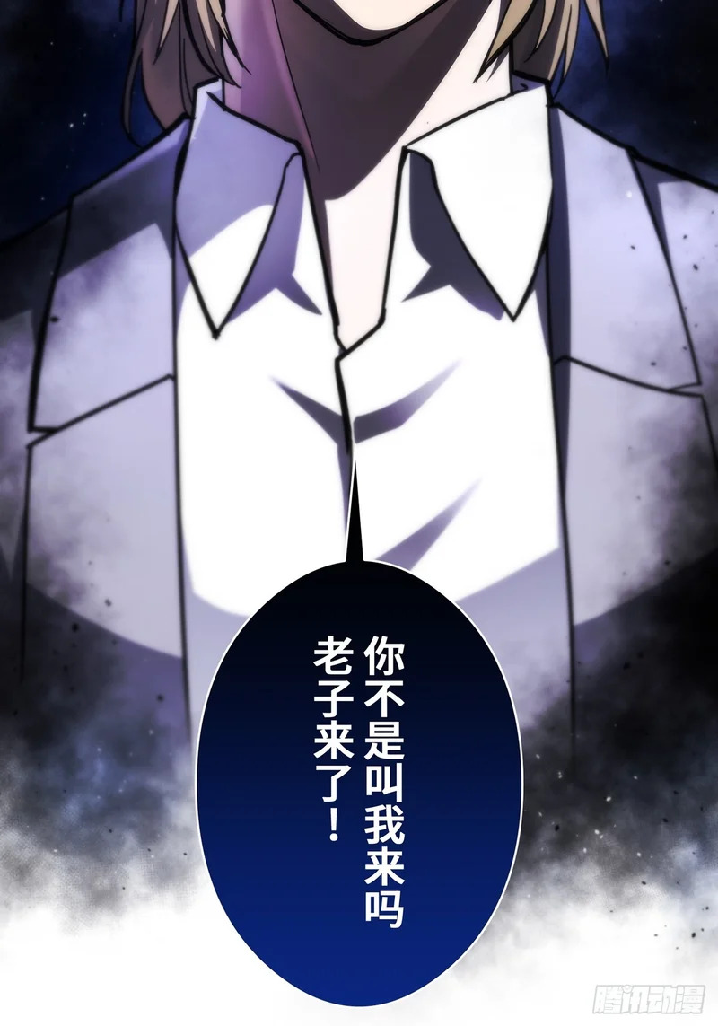 第36话 第98页