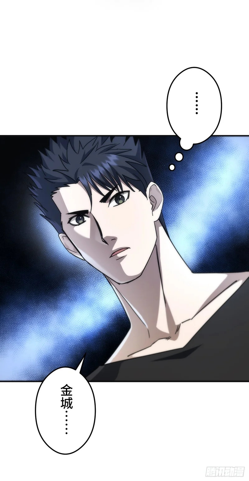 第36话 第99页
