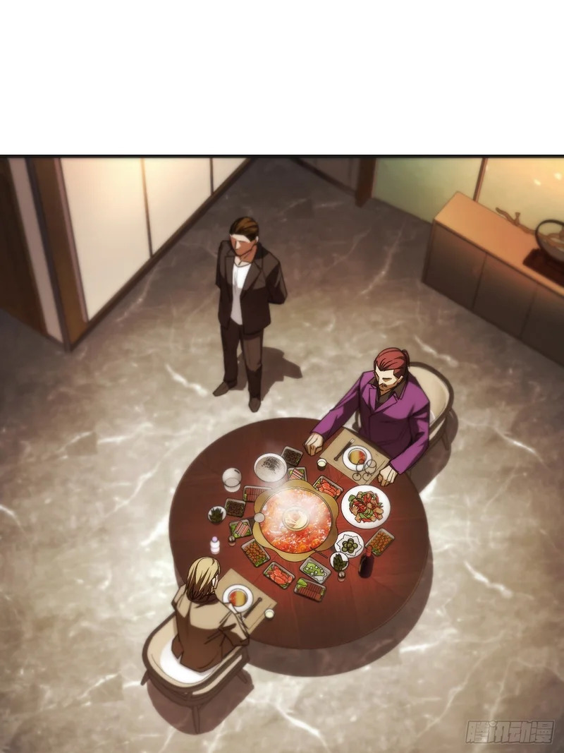 第38话 第48页