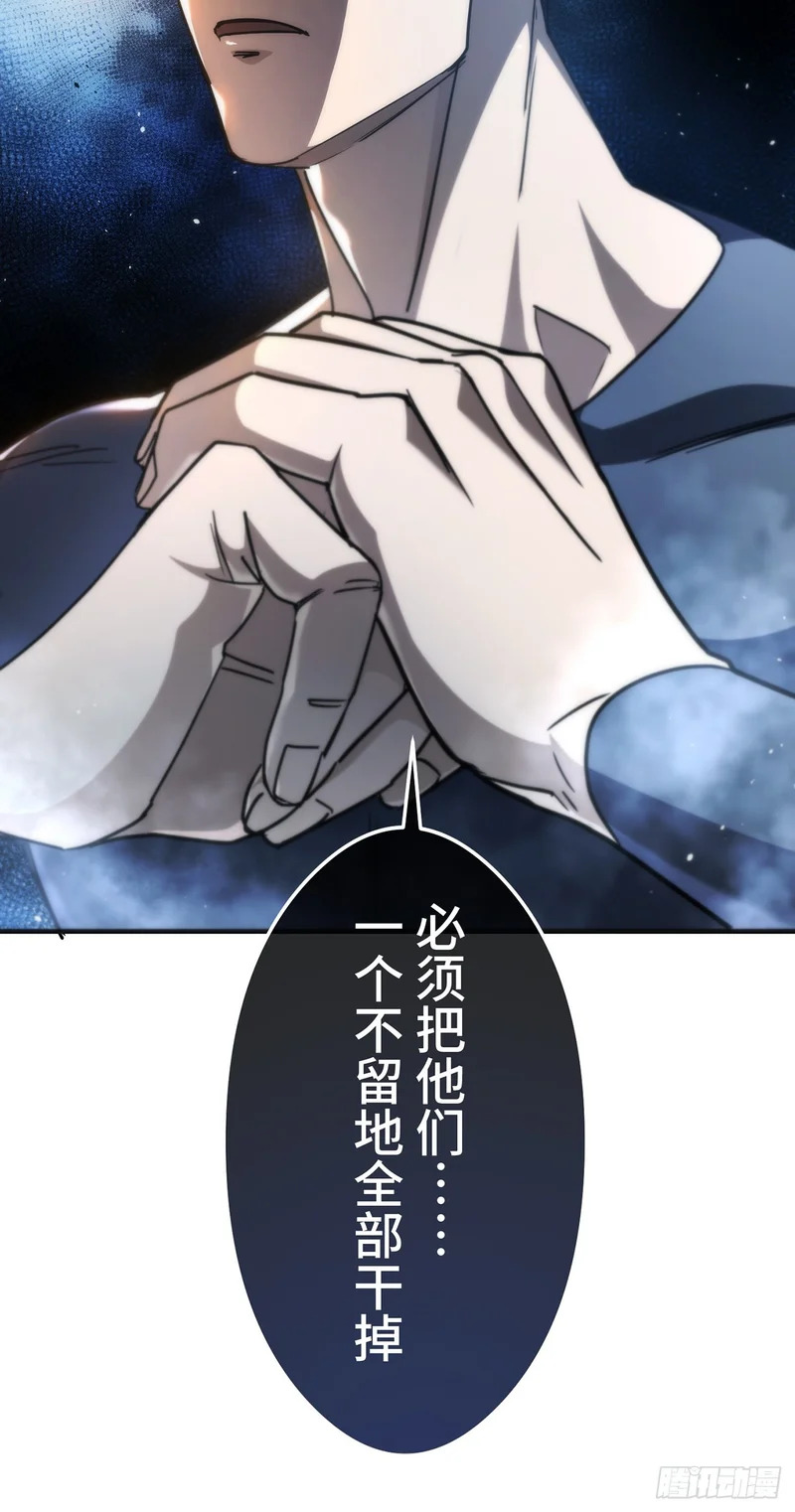 第39话 第120页