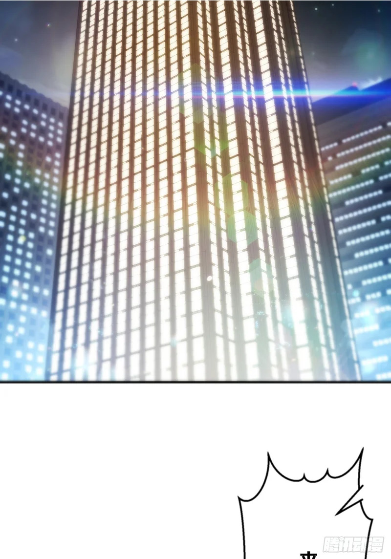 第40话 第2页